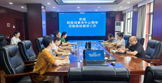 市财政事务中心开展服务性收费成本核定调研