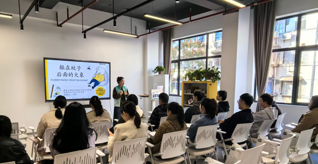 市财政局开展青年干部读书分享会