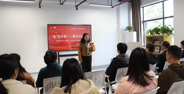 市财政局举办“‘宪’在分享，法润人心”普法活动