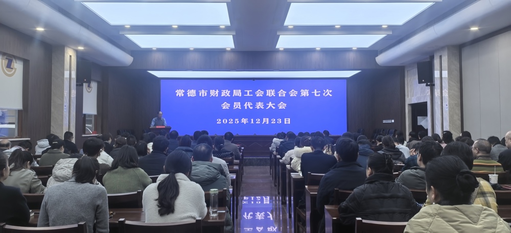 微信图片_20251230090345